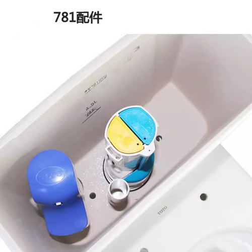 马桶水箱配件781排水阀