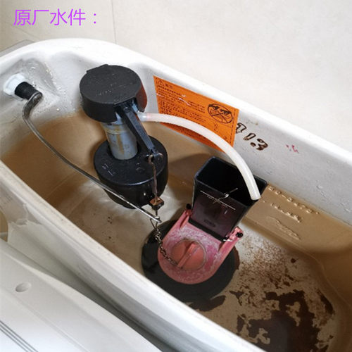 通配老式马桶K3323排水阀进水阀