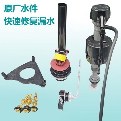 分体马桶水箱配件通配科勒耐用