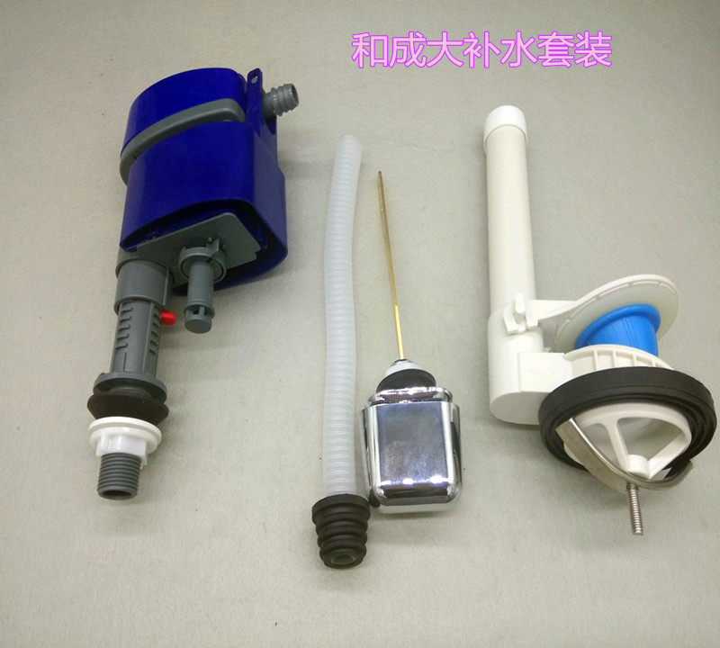 通配和成马桶配件C3346 C3340  4232 HCG矮水箱马桶进水阀排水阀
