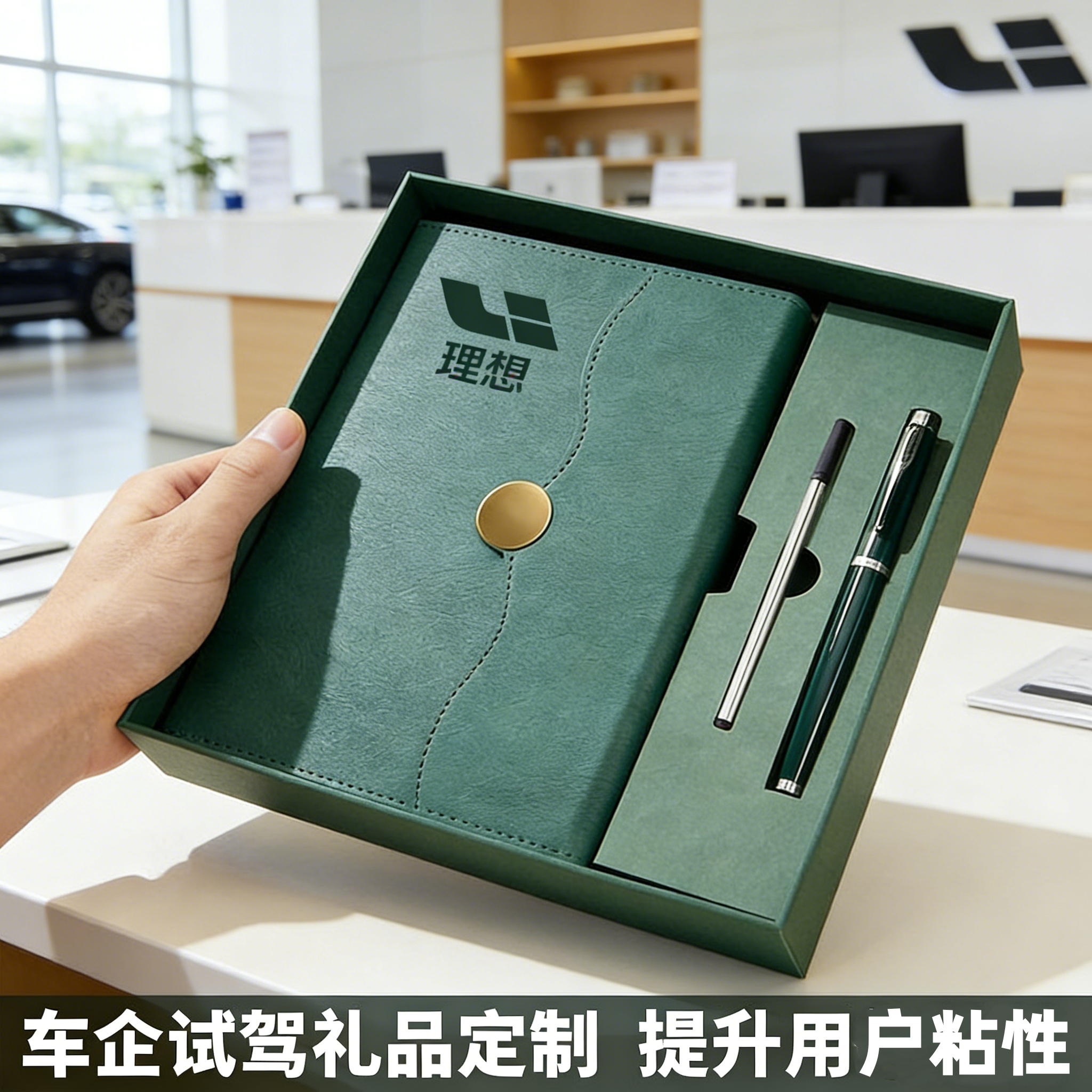 车企门店引流试驾记事本礼盒套装定制logo伴手礼笔记本a5加厚皮面商务计划本展会赠礼工作日记本高档记录本子,文具电教/文化用品/商务用品,笔记本/记事本,淘宝优惠券,粉丝福利购,淘宝优惠卷