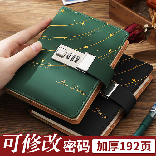 B6密码本随身记账本日记本