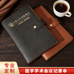医院教研学术会议记录本定制a5活页笔记本子复古风文具皮面搭扣本高颜值医护值班工作记事本可拆卸内芯印logo