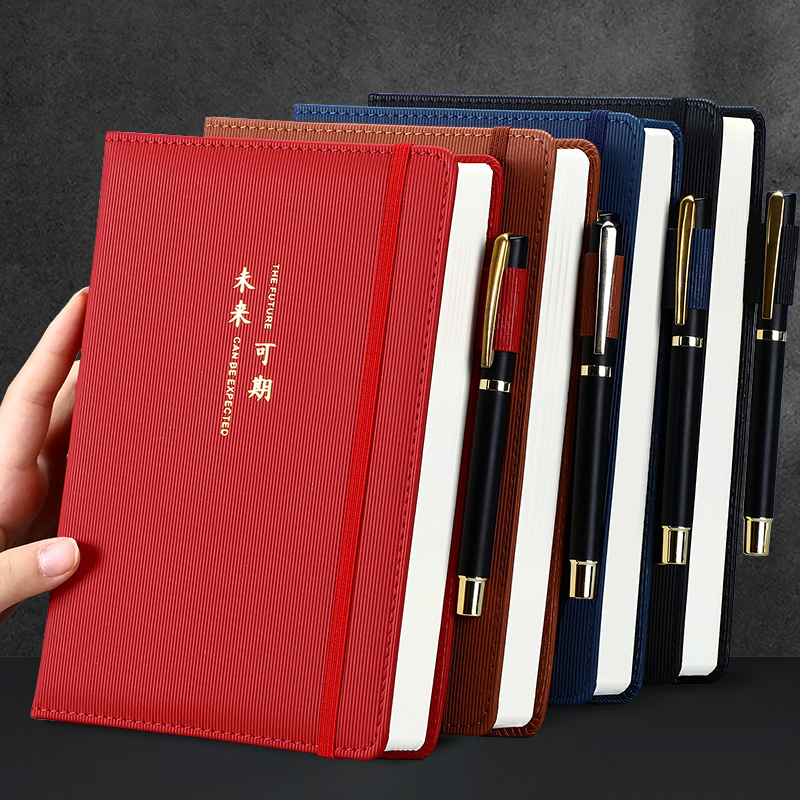 2024可定制笔记本简约