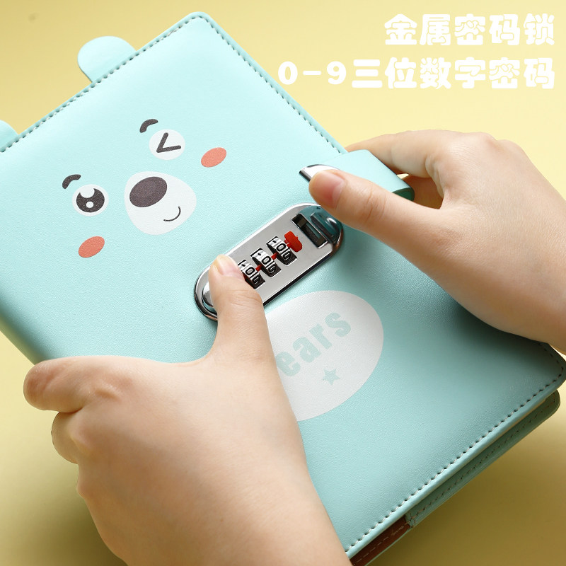 a5可爱密码本高颜值中小学生带锁日记本小清新记事本学生加厚笔记本子
