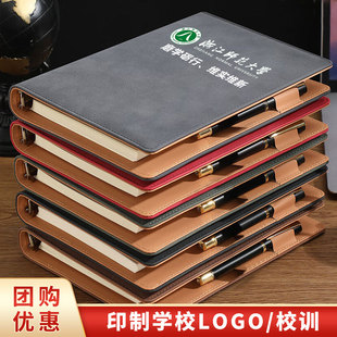 大学校园活页笔记本本子可拆卸内芯a5搭扣皮面记事本高校学生日记本b5加厚记录本定制内芯校徽校训logo印刷
