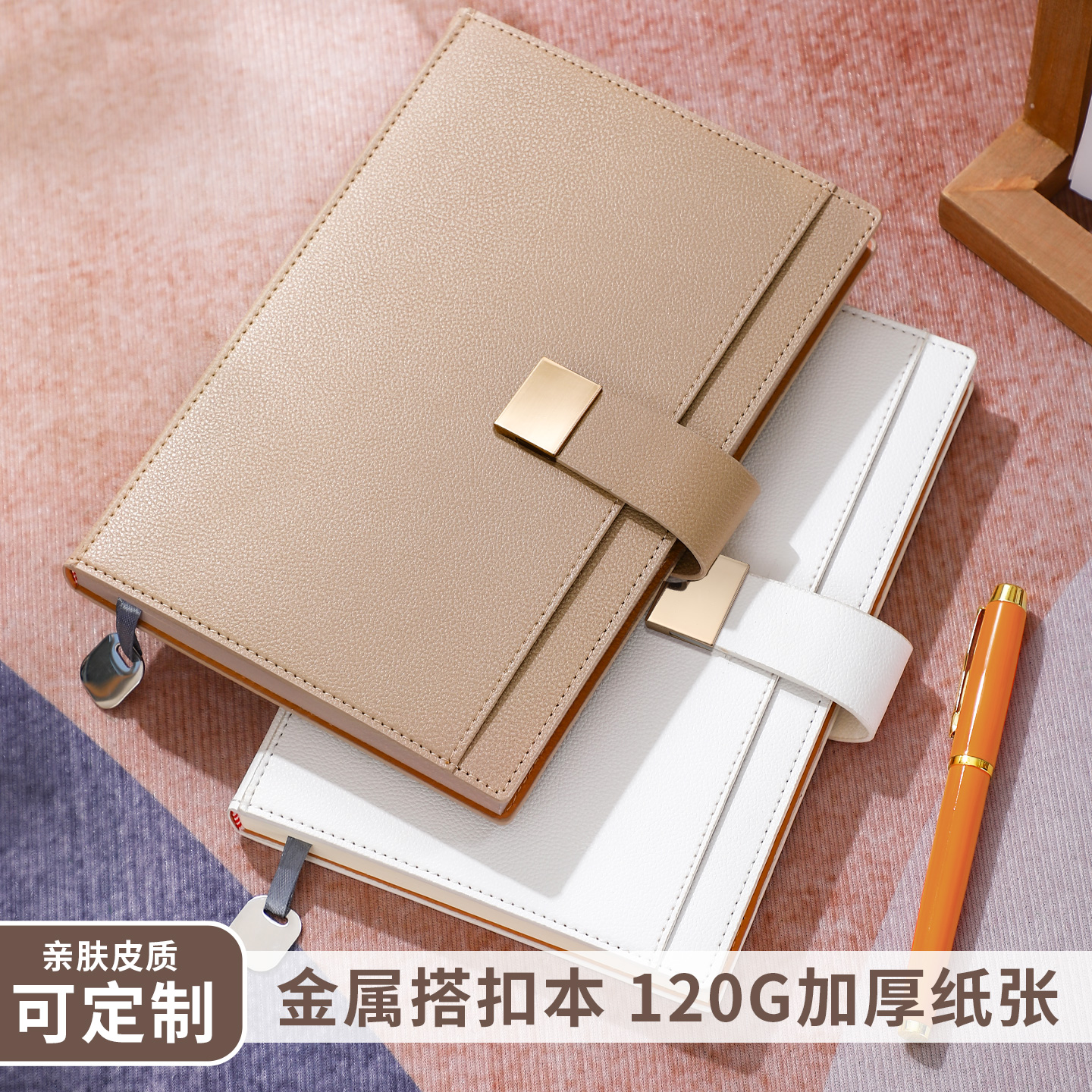 法拉蒙笔记本本子A5加厚荔枝纹软皮商务办公记事本精致高档礼盒公司办公企业培训广告印刷校庆礼盒定制印logo