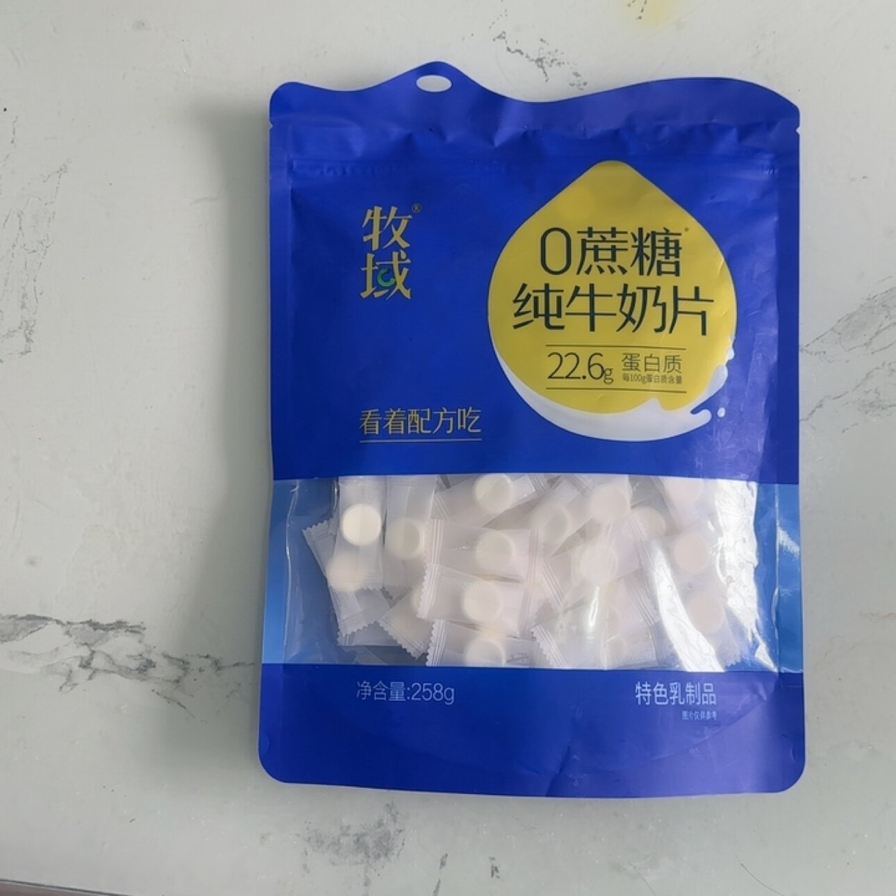 牧域纯0蔗糖纯牛奶片内蒙特产无高钙儿童营养干吃奶贝独立奶酪低