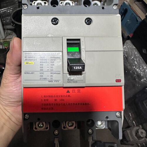 议价施耐德NSC160S塑壳断路器，3P 125A，二手拆机件，维修