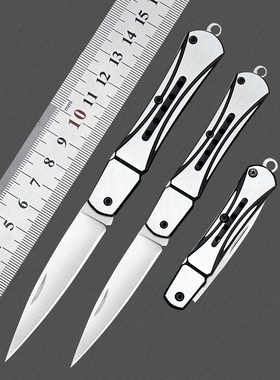 不锈钢迷你小刀锋利高硬度随身折叠刀拆快递开箱便携钥匙扣水果刀
