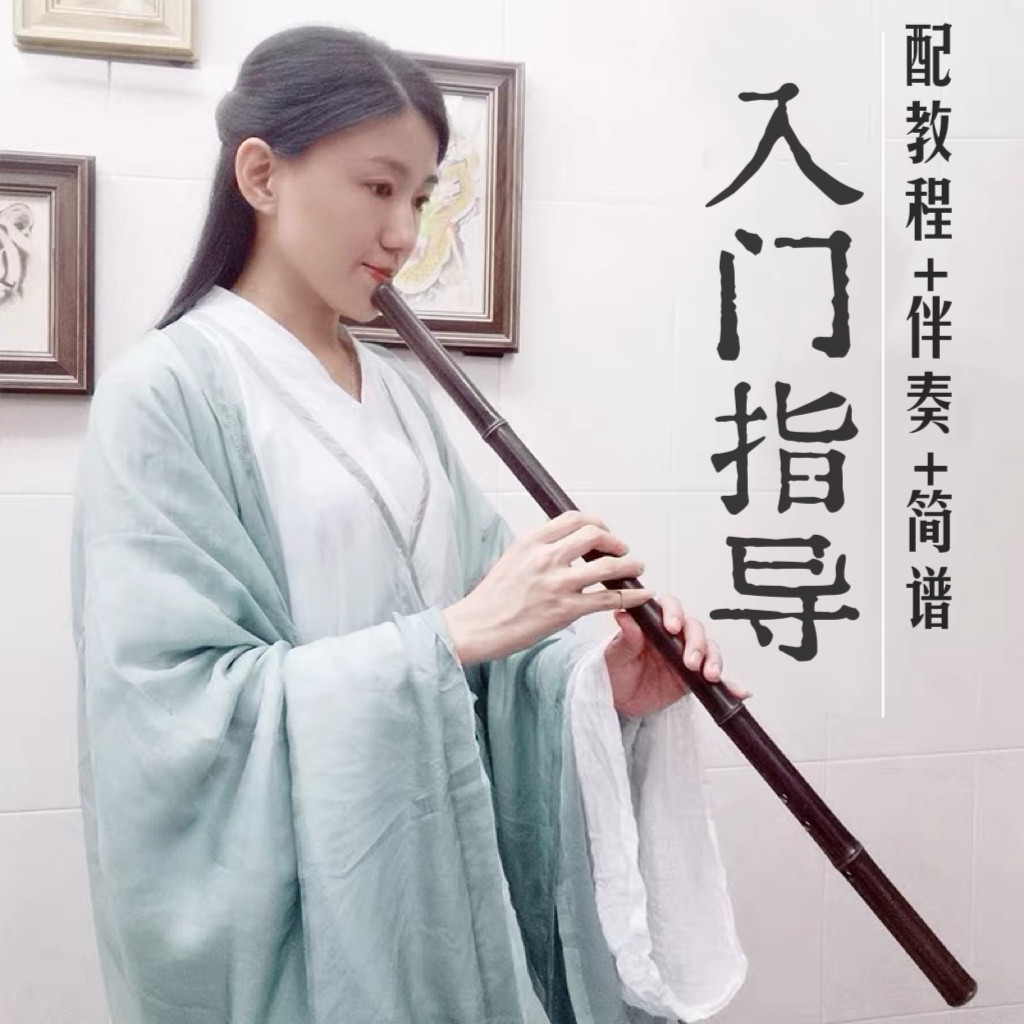 梦兮紫竹箫成人初学入门专业高档精制一节素洞箫八孔FG调民族乐器
