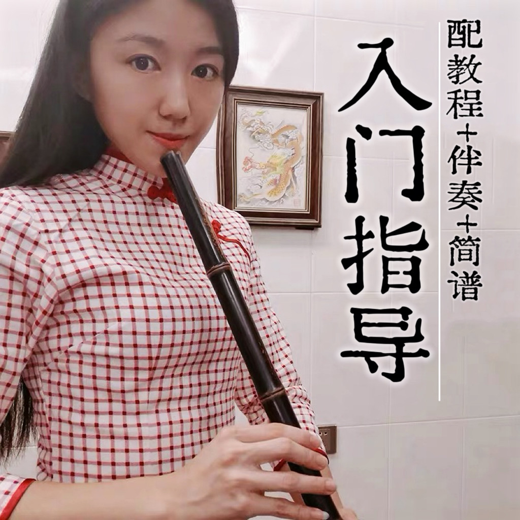 梦兮洞箫紫竹老料八孔专业高档民族乐器初学入门成人学生专业FG调