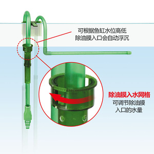 喜高 电子缸外过滤桶 鱼缸水族箱外置过滤器自动进水除油膜