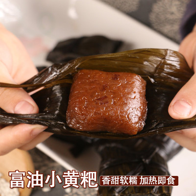 黄粑粑四川宜宾富油小黄粑糕手工传统早餐糕点糯米红糖小吃