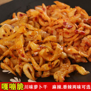 萝卜干四川麻辣味无油香脆辣红油老式宜宾手工农家味萝卜皮下饭菜