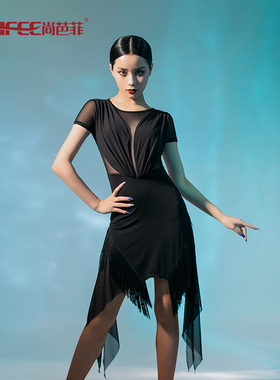 尚芭菲 拉丁舞连衣裙女成人新款流苏舞蹈服专业比赛练功服夏L9660