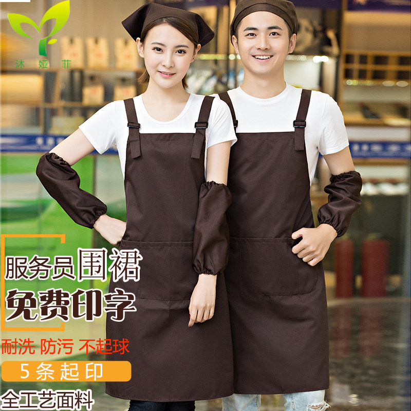 纯色饭店韩版广告围裙定制logo