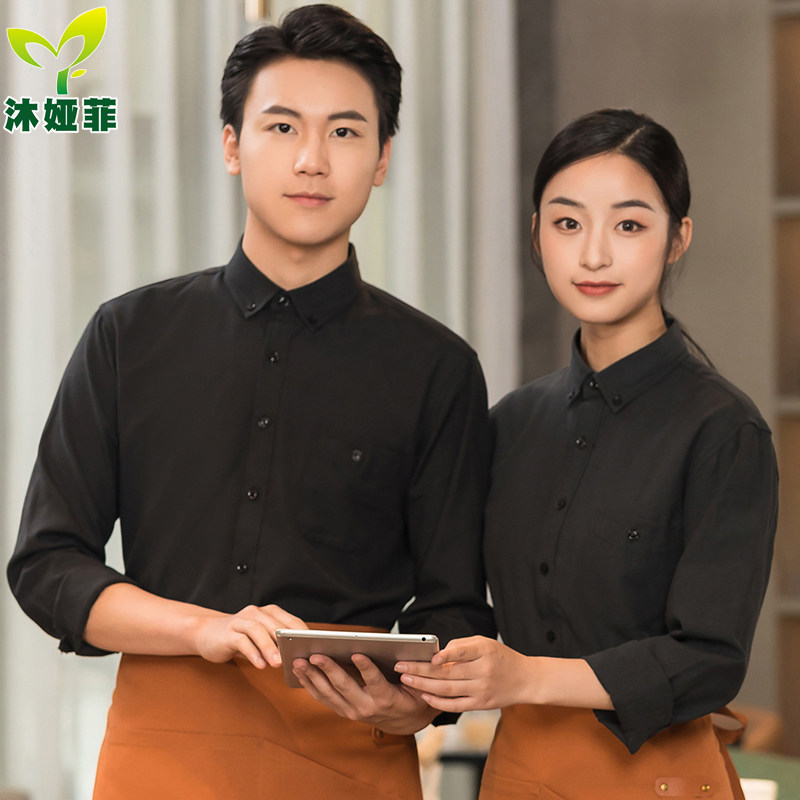 咖啡店工作服长袖女蛋糕奶茶烘焙餐饮火锅西餐厅服务员秋冬装饭店