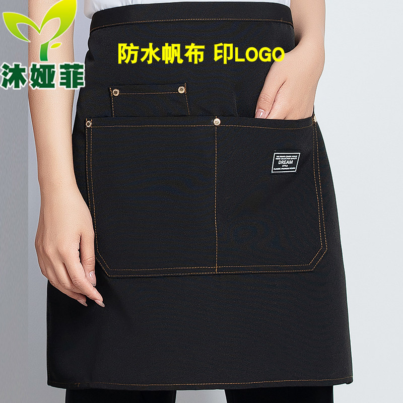 时尚新款防水帆布半身围裙印LOGO