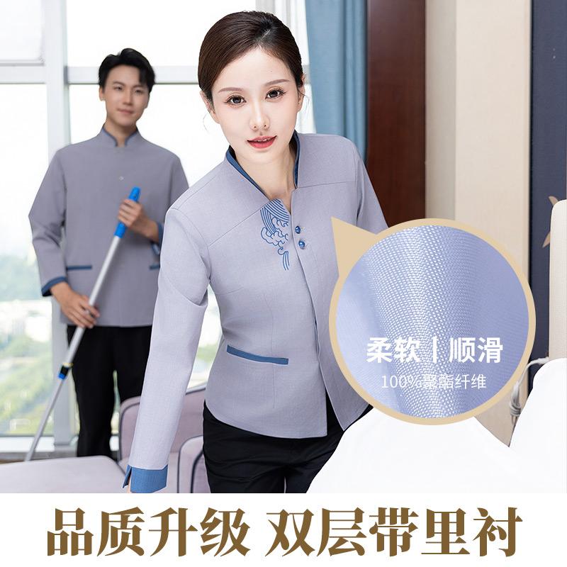 定制LOGO保洁服沐娅菲面料升级