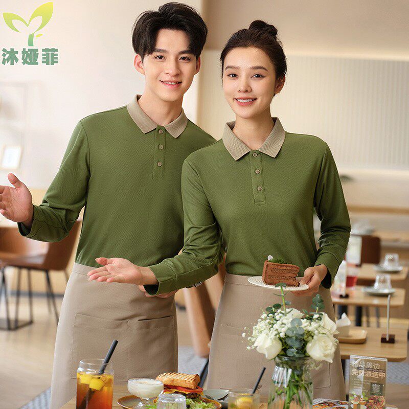 POLO工作服长袖秋冬装奶茶店咖啡厅火锅饭店餐厅工衣奶茶店印logo