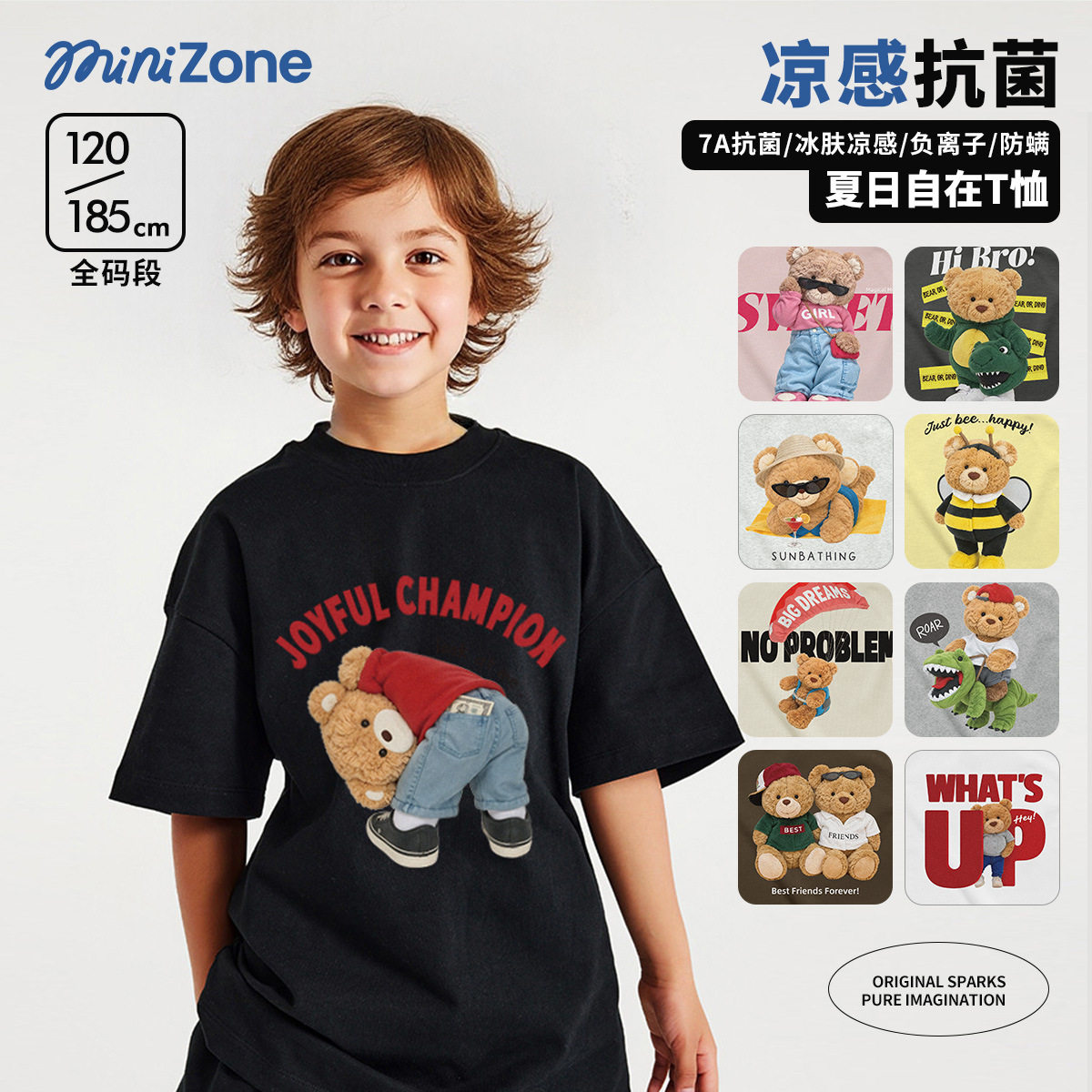minizone亲子装短袖印花T恤
