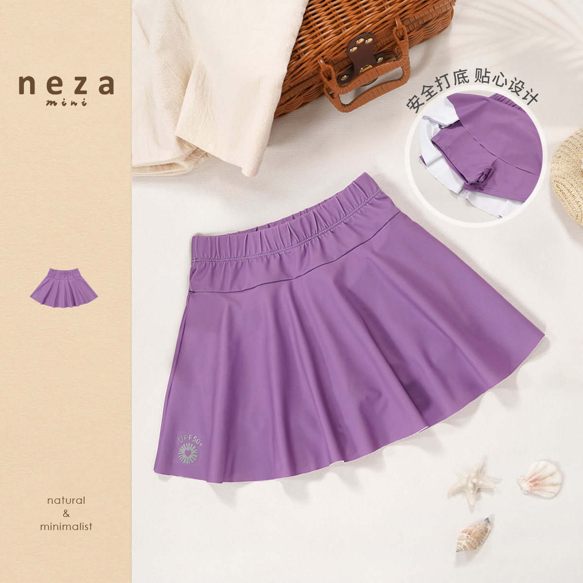 minizone女童泳衣沙滩裙子