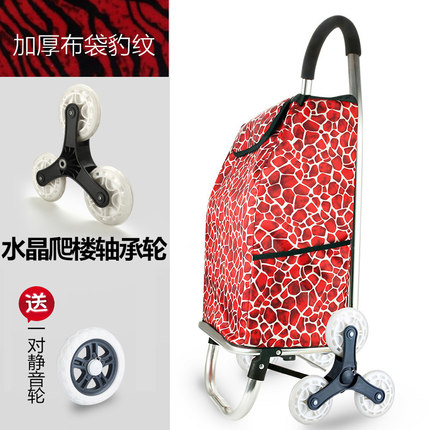 爱格购物车买菜车小拉车可折叠手拉车爬楼梯便携拖车手推车拉杠车