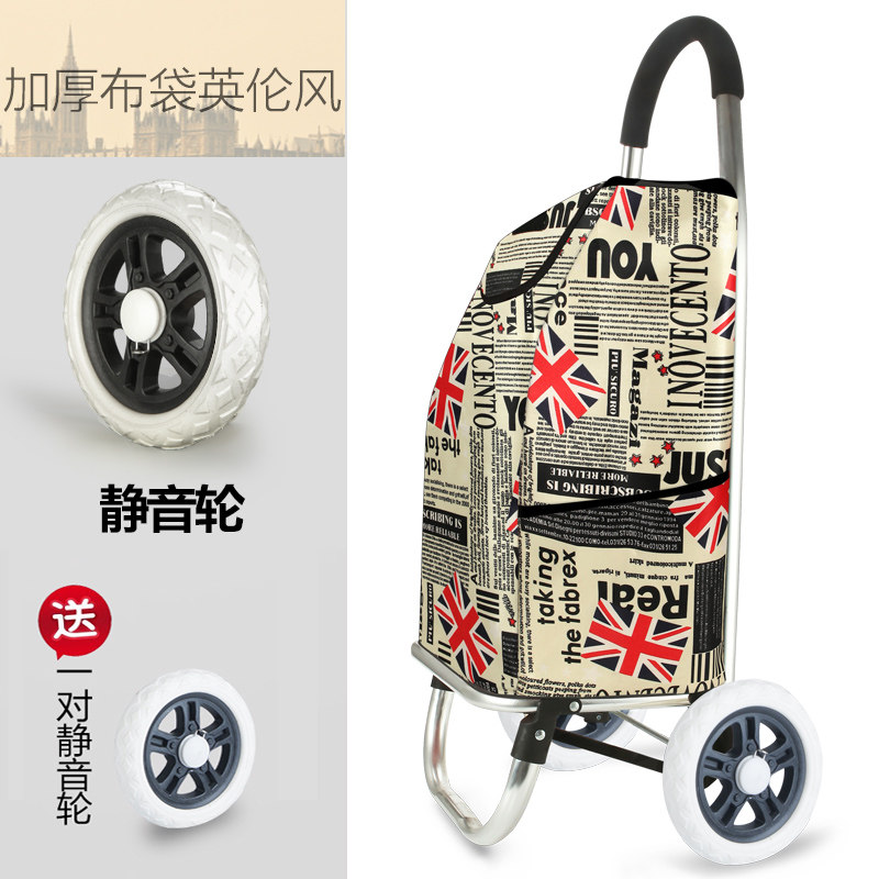 爱格购物车买菜车小拉车可折叠手拉车爬楼梯便携拖车手推车拉杠车