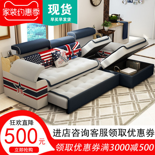 布艺转角可拆洗推拉折叠沙发床