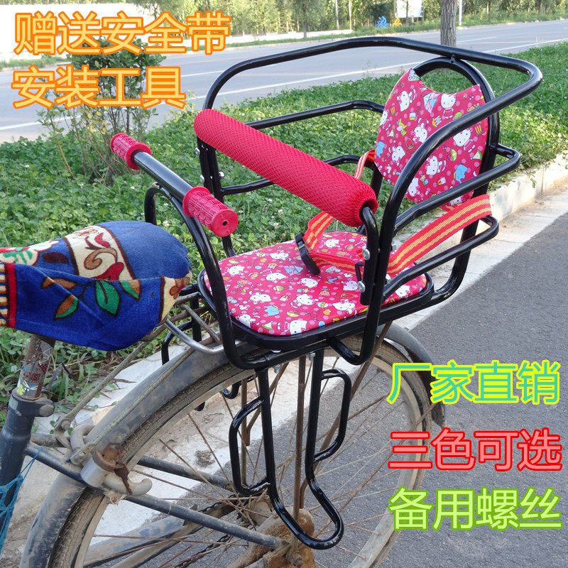 siège enfants pour vélo - Ref 2415072 Image 1