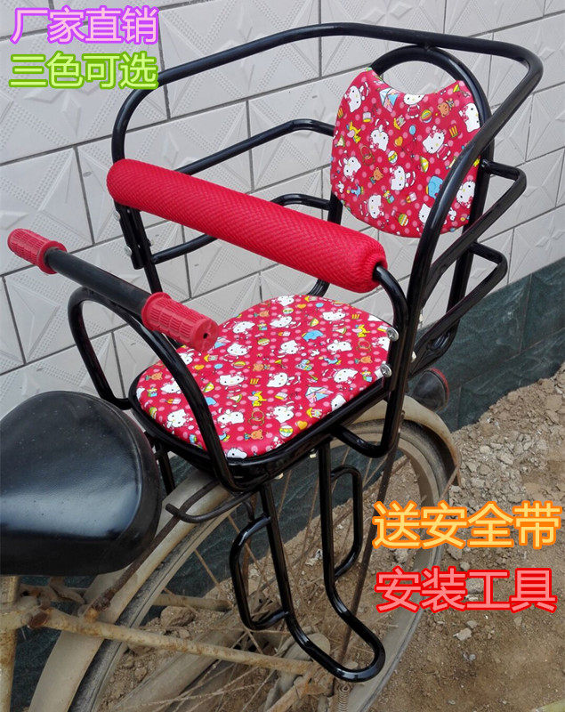 siège enfants pour vélo - Ref 2416458 Image 1