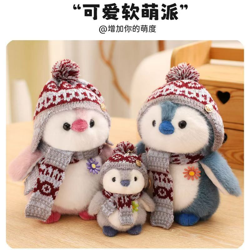 可爱仿真企鹅公仔毛绒玩具布娃娃儿童玩偶仿真小号企鹅生日礼物女