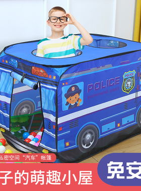 儿童帐篷室内汽车游戏屋玩具男孩女孩宝宝小房子折叠屋子池过家家