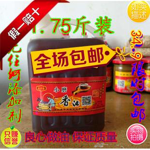 纯正家用芝麻油火锅小磨香油