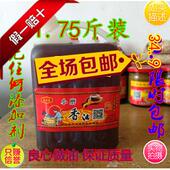 农家自榨天 包邮 然纯正家用 火锅油碟1L装 芝麻油 小磨香油