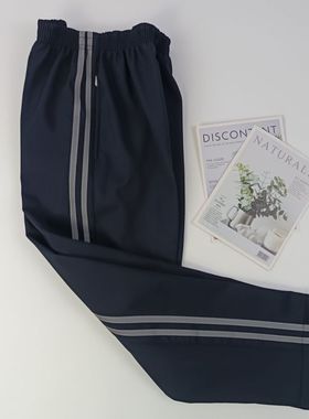 冬季藏青色防风挡雨加绒加厚初高中学生裤子两条灰色反光校裤