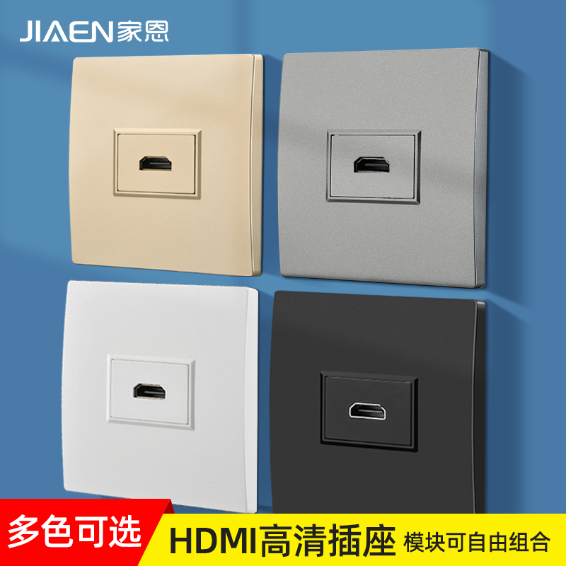 86型暗装4K电视HDMI高清插座面板