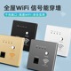 AP组网网线面板 86全屋wifi千兆墙壁无线路由器POE智能插座嵌入式