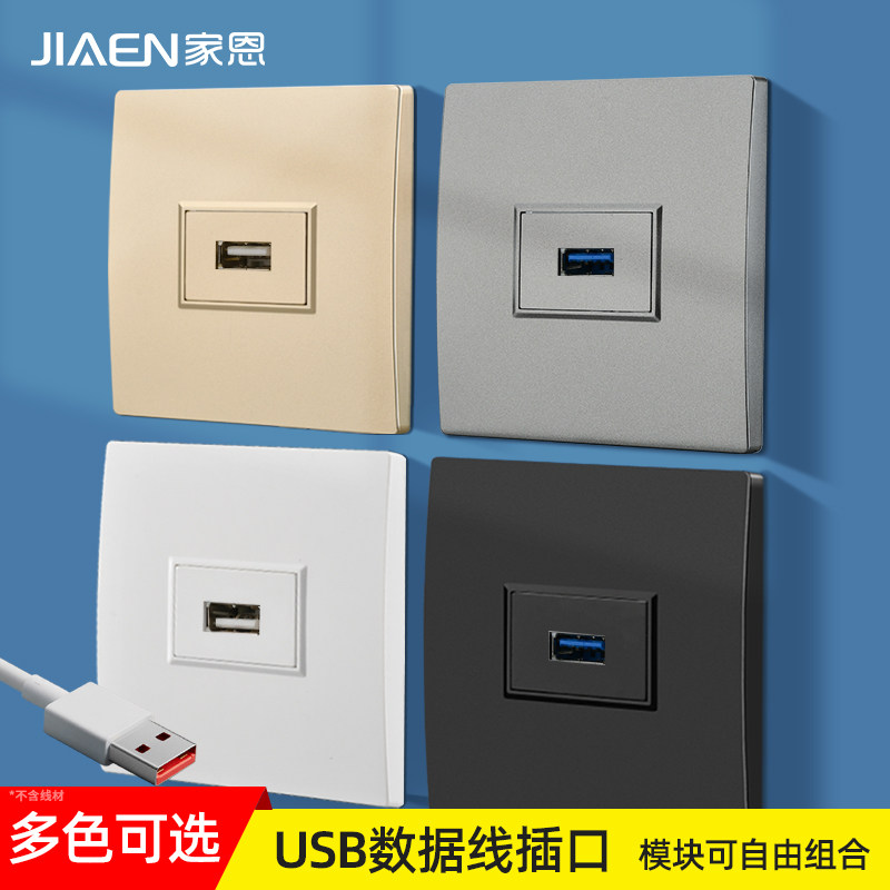 灰色3.0版usb数据传输对接直插面板 免焊接电脑双口2.0usb插座,电子/电工,电脑插座,淘宝优惠券,粉丝福利购,淘宝优惠卷