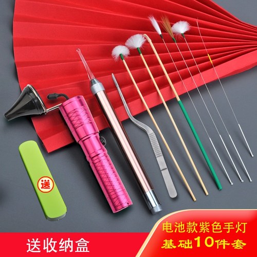 天艺采耳工具套装神器的挖耳手握