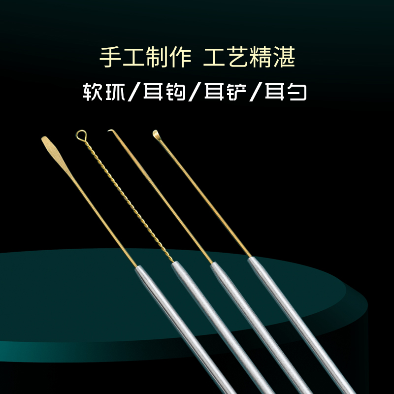 轻铝柄采耳系列，技师用，整套送收纳盒