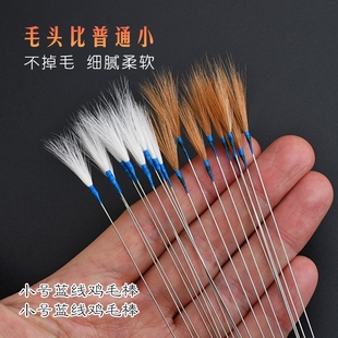 天艺采耳工具套装掏耳朵师傅专业店打毛毛银针小头小号鸡鹤毛棒