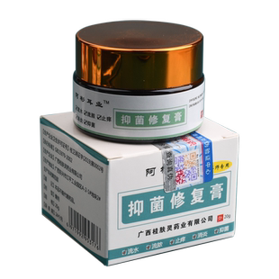 外耳流脓清洁中耳道专用护理耳朵套装耳朵痒抑菌滴耳液耳部护理霜