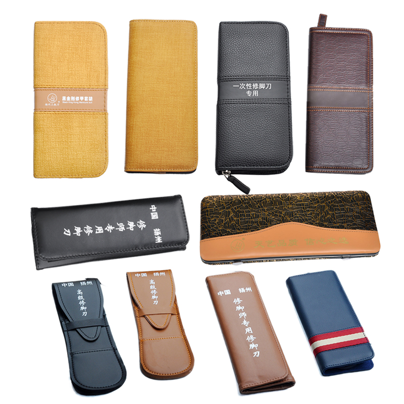 天艺扬州专用皮包多种规格修脚刀