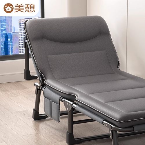 美憩充棉加厚折叠床赠头枕