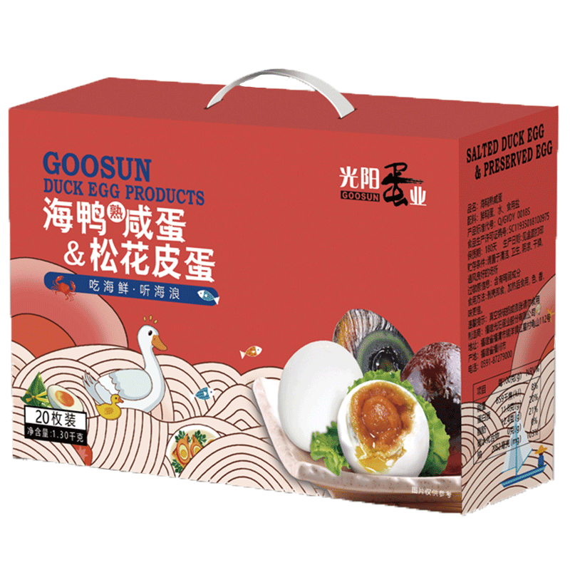 光阳蛋业海鸭混合礼盒装流油皮蛋