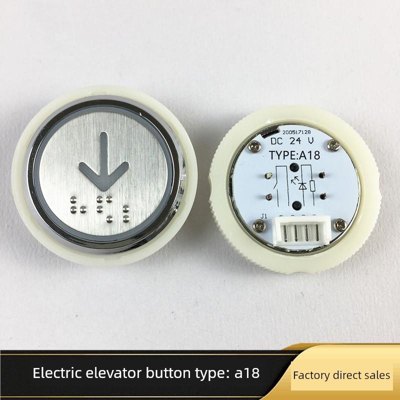 电梯按钮KD320C.PCB KA320C按键KA04B A18 AN320 LB-01