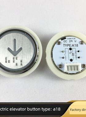 电梯按钮KD320C.PCB KA320C 按键KA04B A18 AN320 LB-01