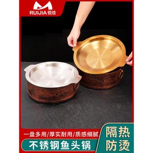 金色不锈钢带耳保温干锅小龙虾海鲜干锅盘美蛙盘剁椒鱼头盘商用